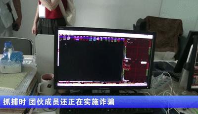 你炒股了吗完整版,警方打掉15个非法荐股团伙
