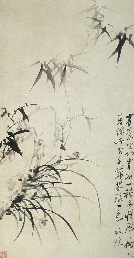 板桥三绝书法欣赏,板桥体楷书欣赏