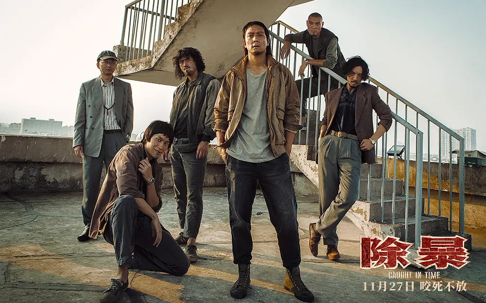 章宇宋佳演激情戏，王*源千**肉搏吴彦祖，谁能在最惨11月成为黑马