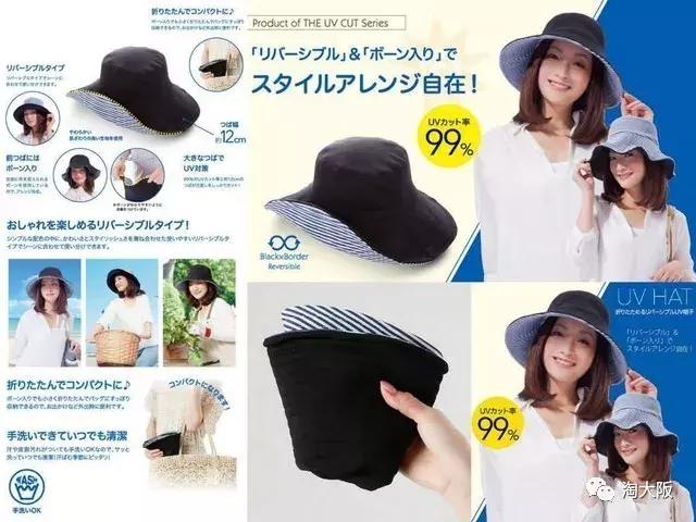 碧柔防晒2017新款,日本新款优衣库防晒衣女款