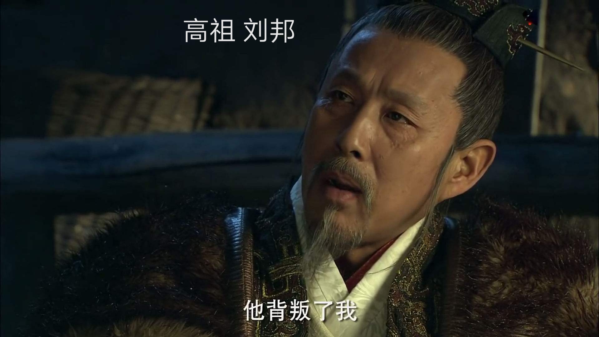 历史上的刘邦到底有多无赖,历史上真实的刘邦是怎样一个人