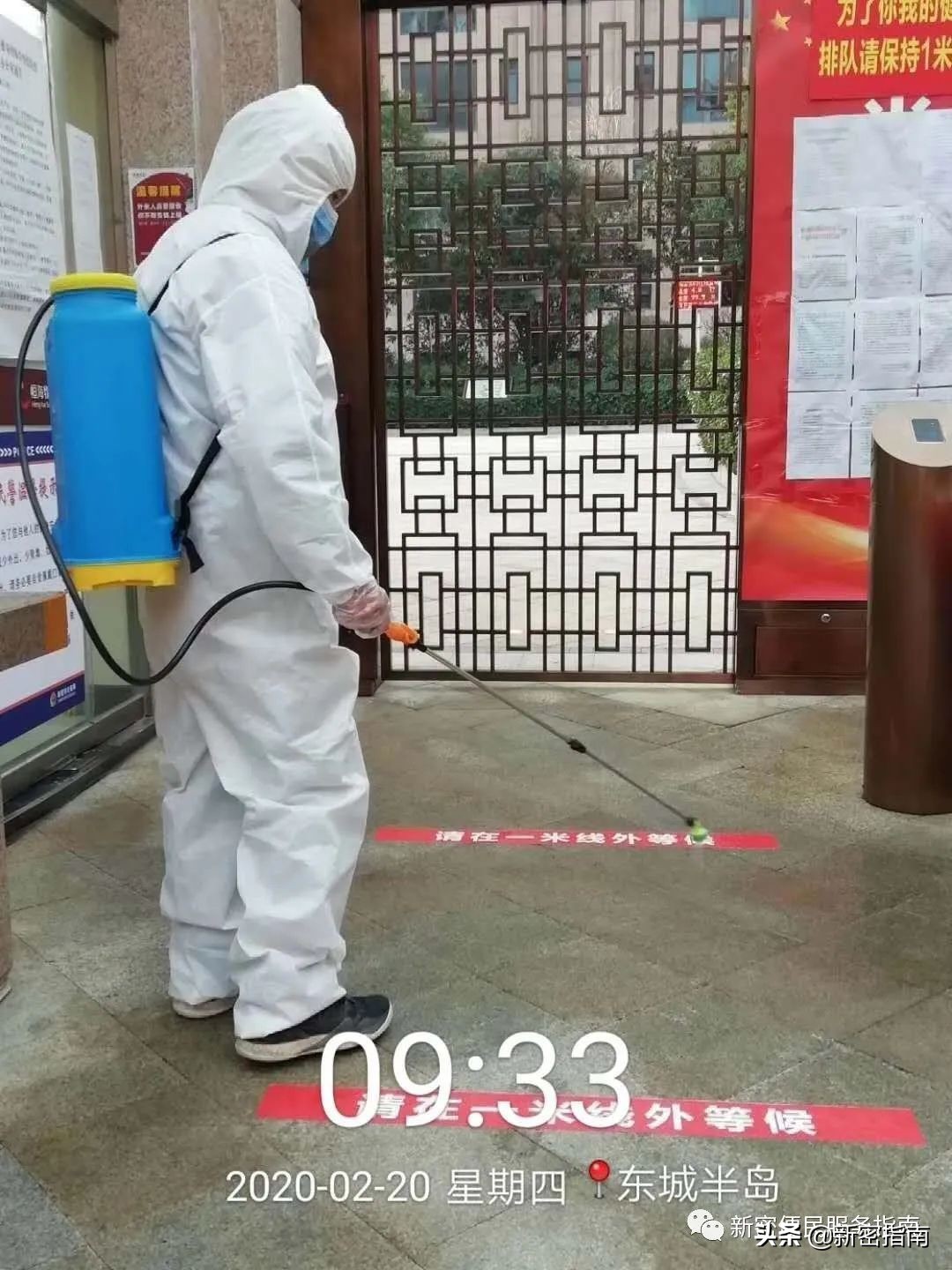 疫情防控，新密这家企业捐款近百万元