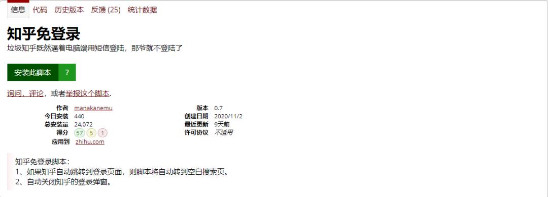 百度浏览器去除网页广告,百度浏览器如何去广告