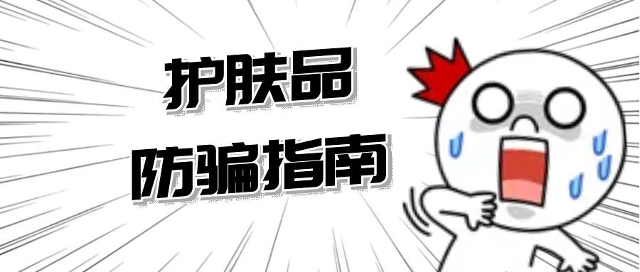 这五类产品我信你个鬼！