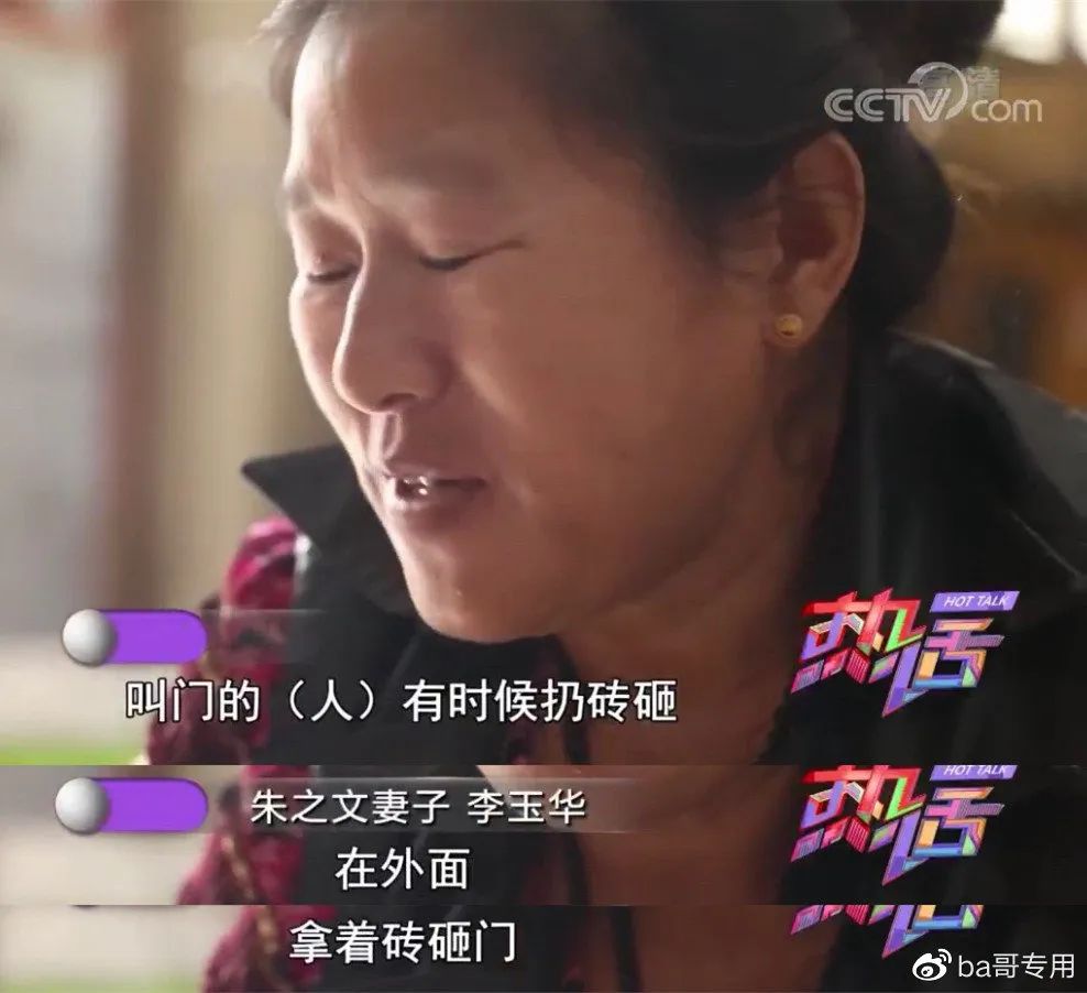 最惨大明星被全村人吸血,穷病他治不起啊!