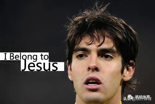 球衣的故事全集,球衣故事解读