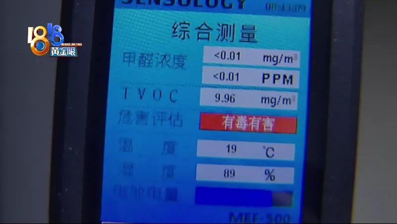 油漆味可以飘几楼,一楼油漆味飘到几楼