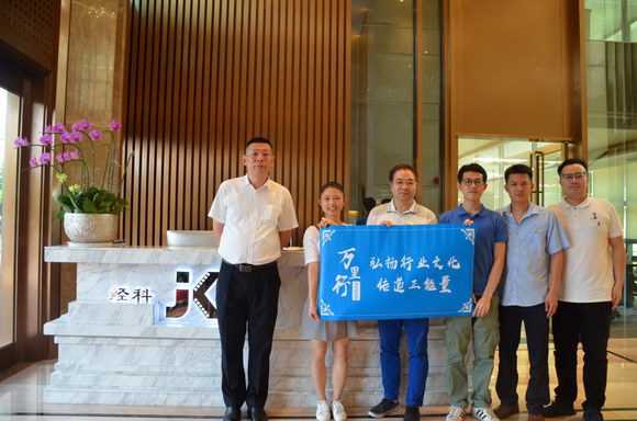 经科国际,走进广州高定展