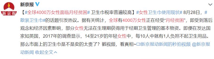 郑爽被判赔6000万有压力吗,郑爽被判赔投资方6000万