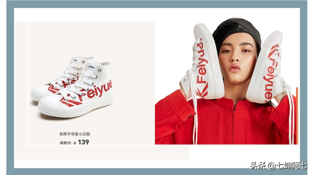 匡威不知道买多少码,匡威帆布鞋到底好在哪里