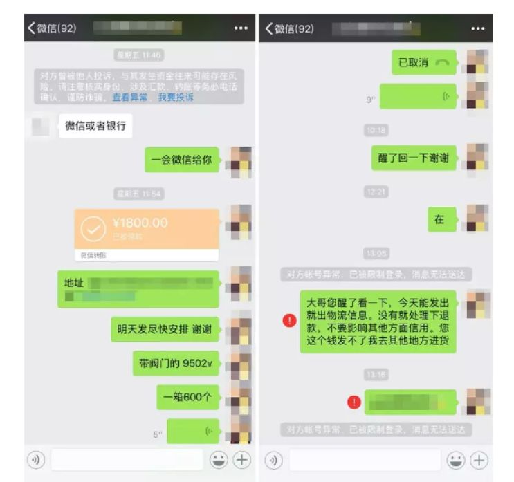 消费提醒是真的吗,消费信息提醒