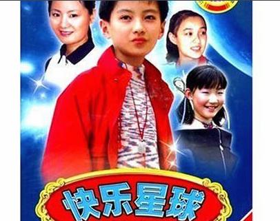 童年女神冰柠檬,快乐星球冰柠檬是哪一年的