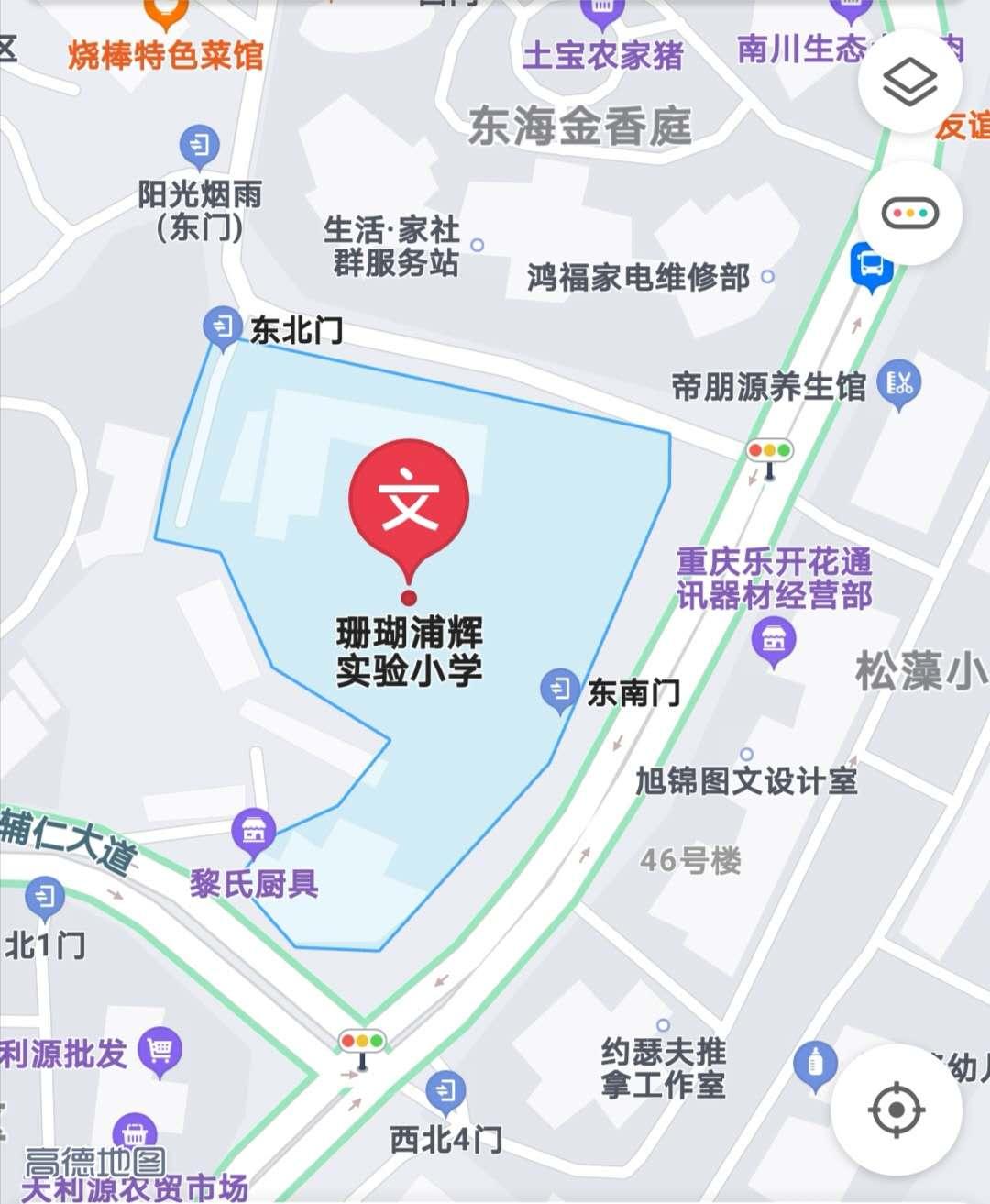 南岸区珊瑚实验小学校,南岸区珊瑚小学的片区