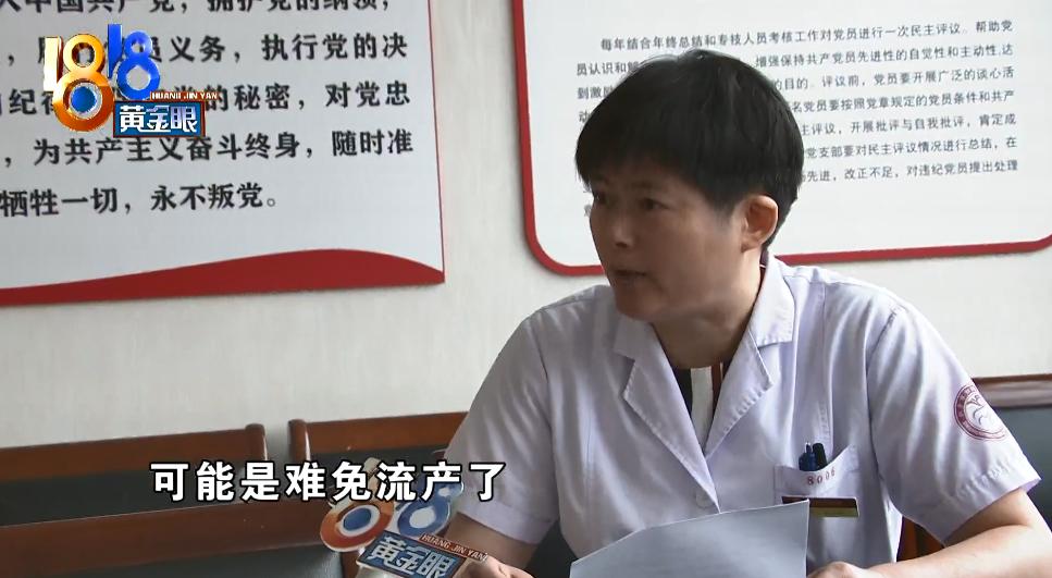 怀孕做过清宫医生能看出吗,做过清宫好不好怀孕