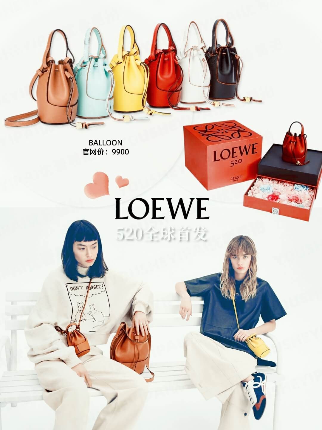 520奢侈品清单,各大牌520限定包包