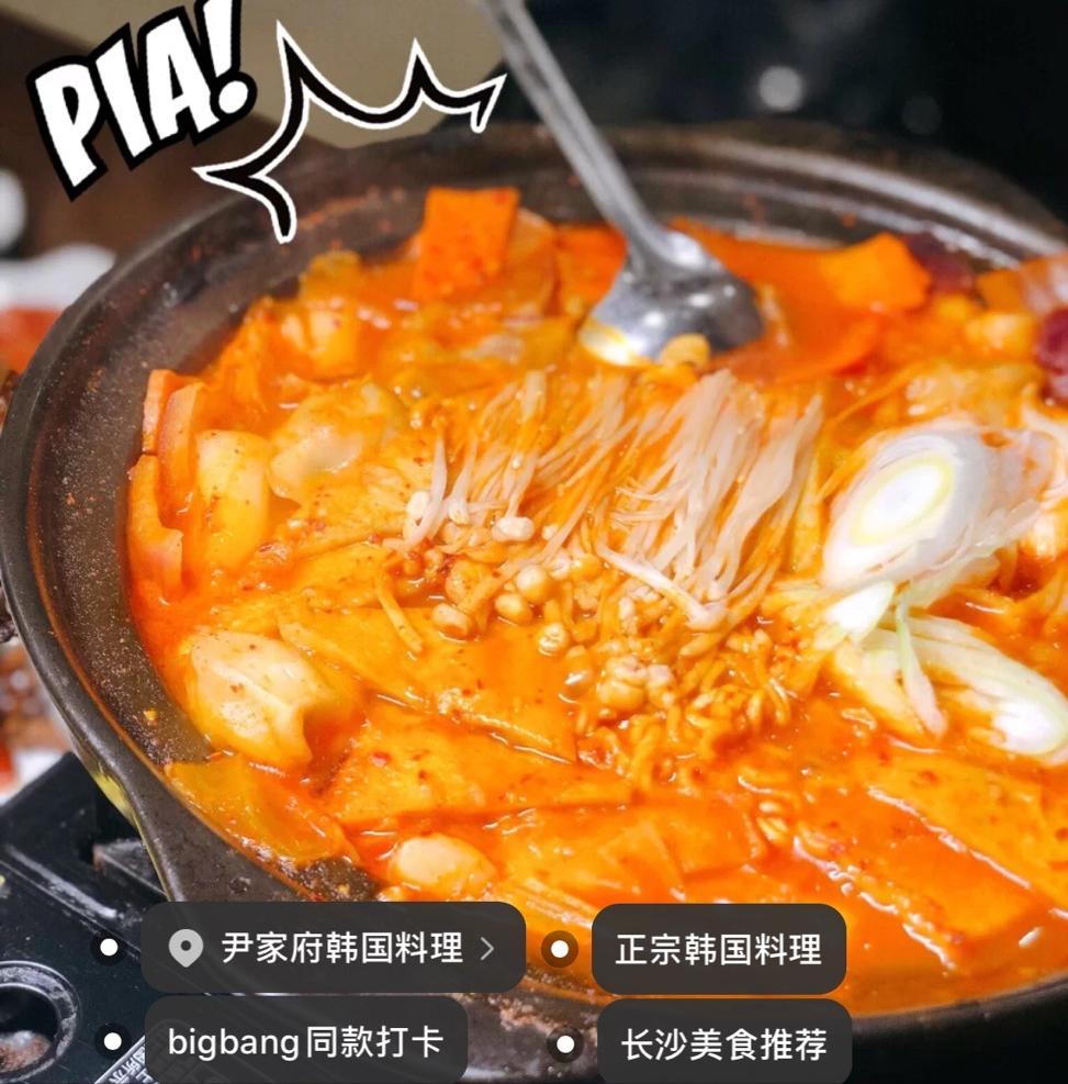 被韩国明星打卡的店 (韩国明星常去的小摊)