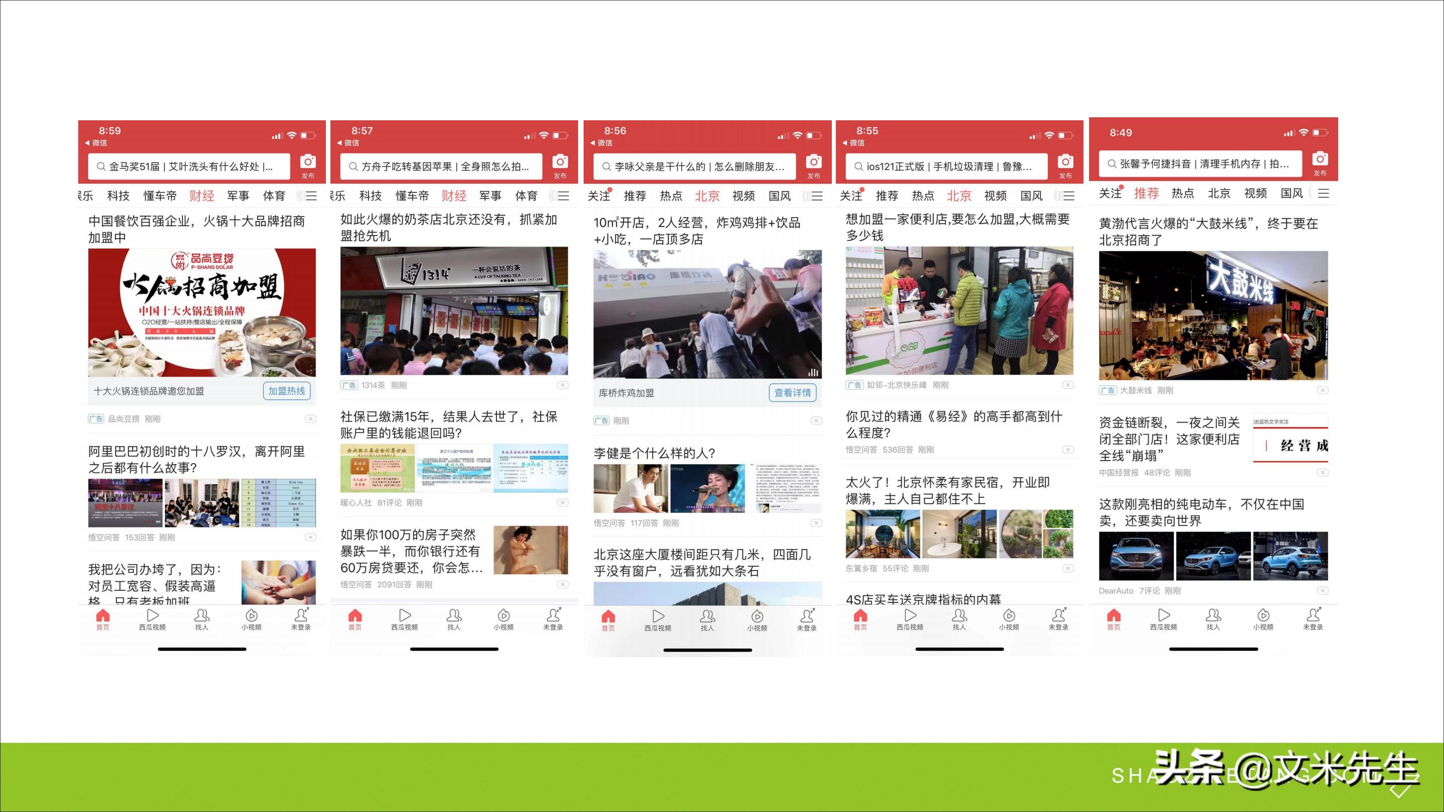 连锁加盟重点,如何打造连锁加盟体系