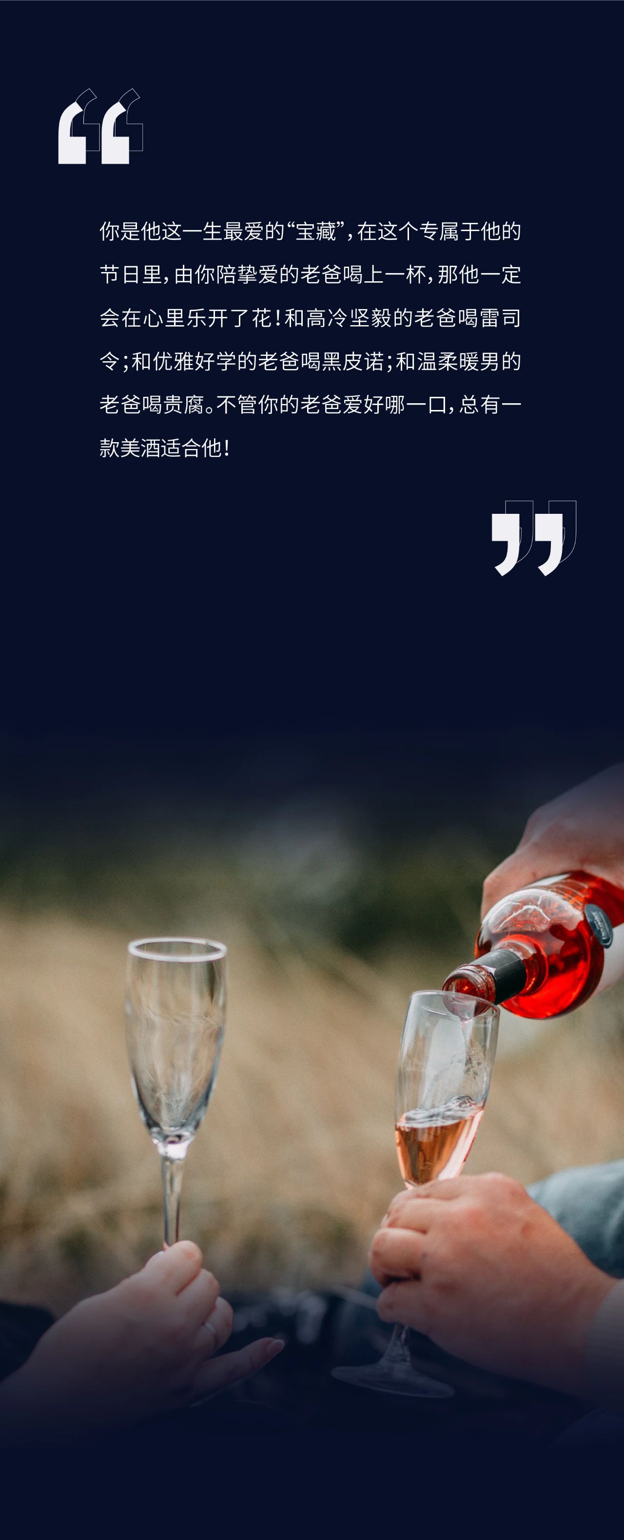 LIEBHERR利勃海尔|爸爸最爱的“宝藏”除了你，还有它