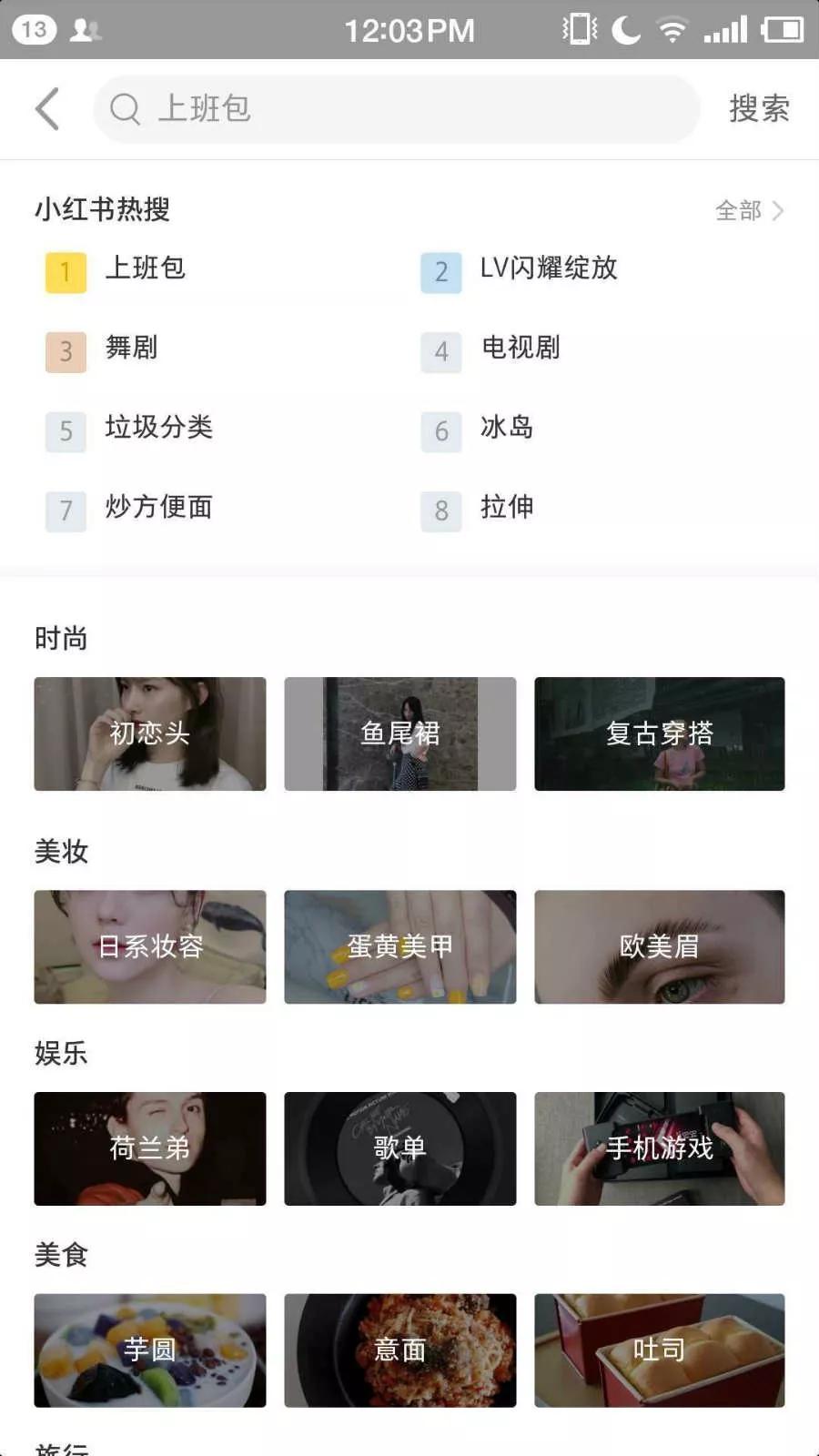 小红书怎么起号运营,小红书账号运营思路怎么写