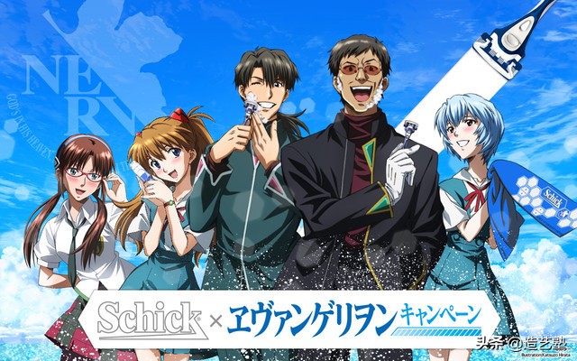 新世纪福音战士的文字与字体世界,下