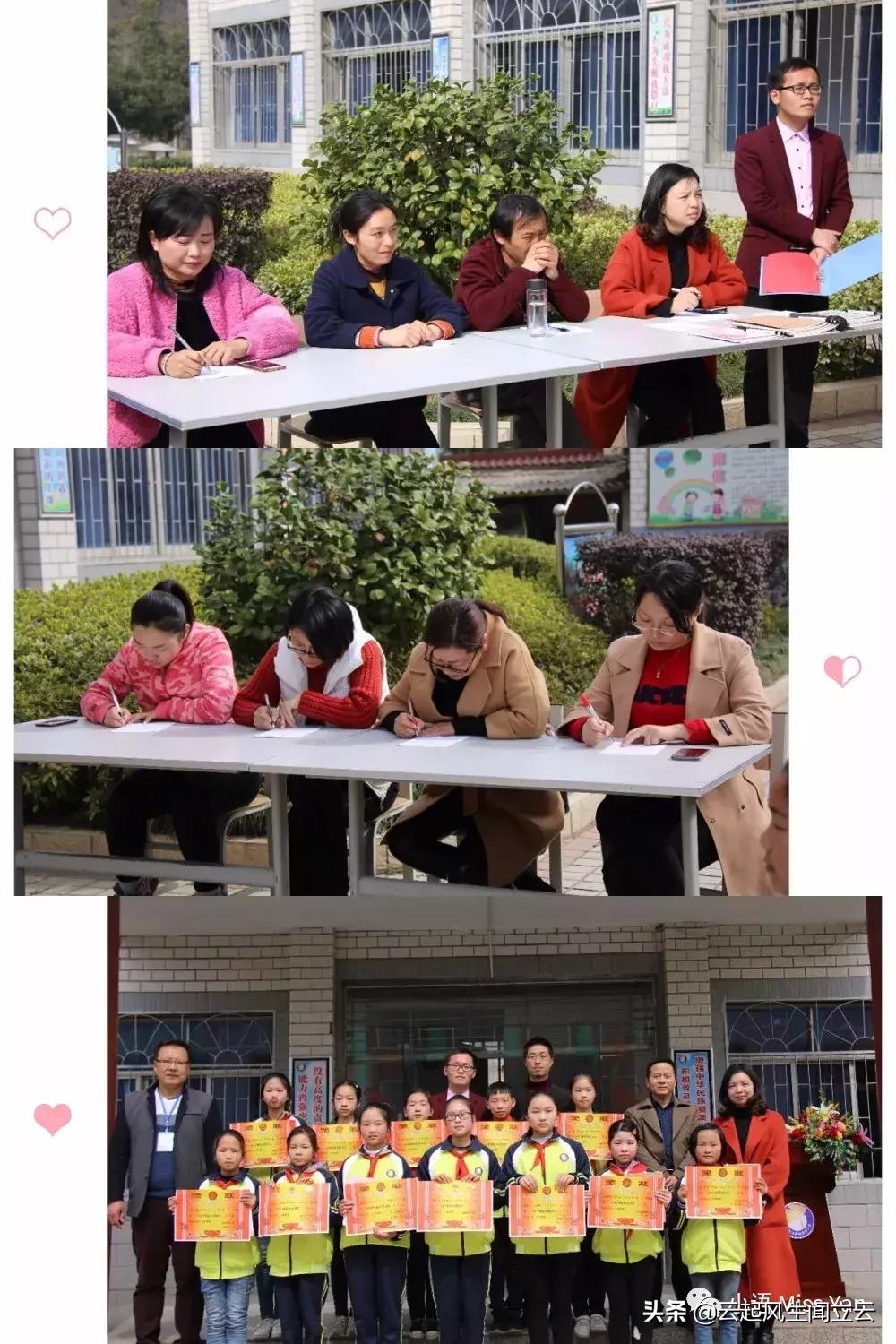 学雷锋好榜样争做新时代好队员,小学学习雷锋先进标兵