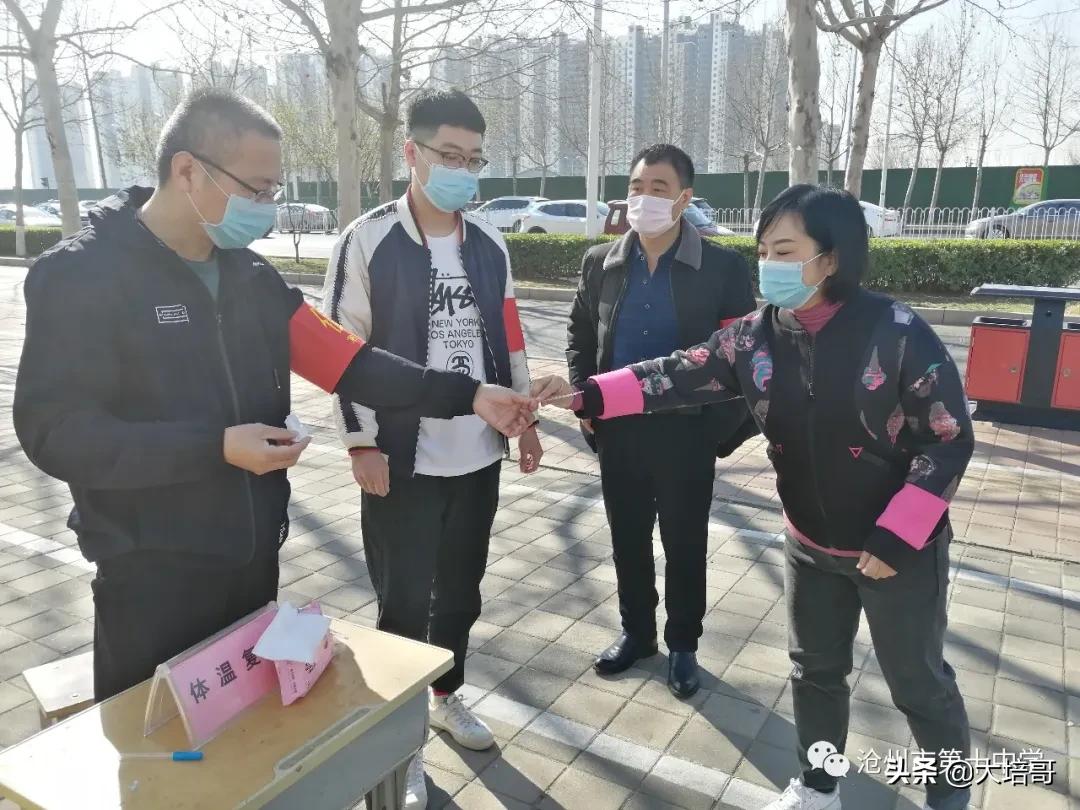 沧州第十中学,沧州市第十中学教学质量