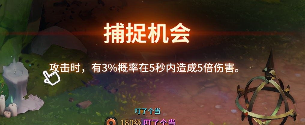 网易超激斗梦境搬砖攻略,超激斗梦境赛成长地下城次数