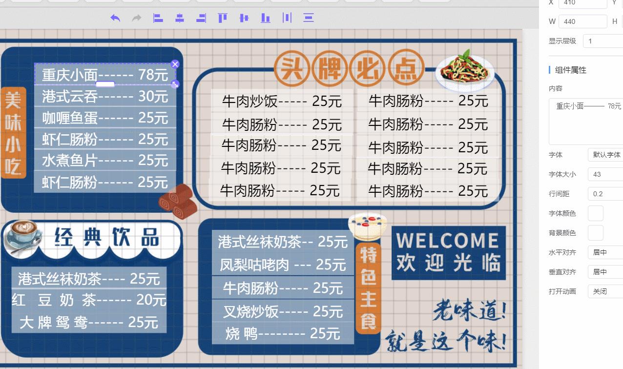 简单装修小餐饮店效果图,简单的面馆装修效果图大全