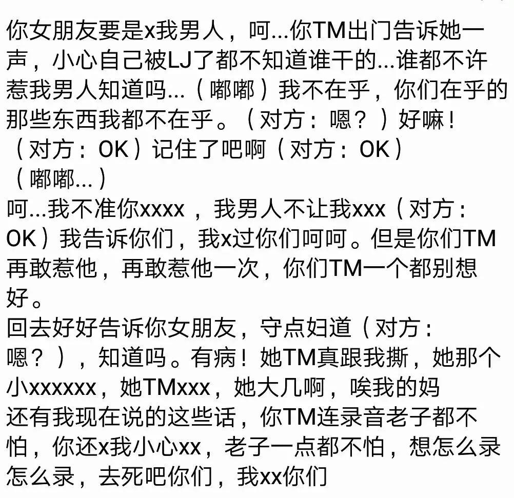 毁三观！约3P，威胁同学，学历造假，网红学霸真会玩……