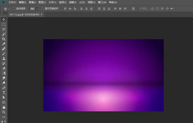 AdobePhotoshop制作透明的玻璃字教程