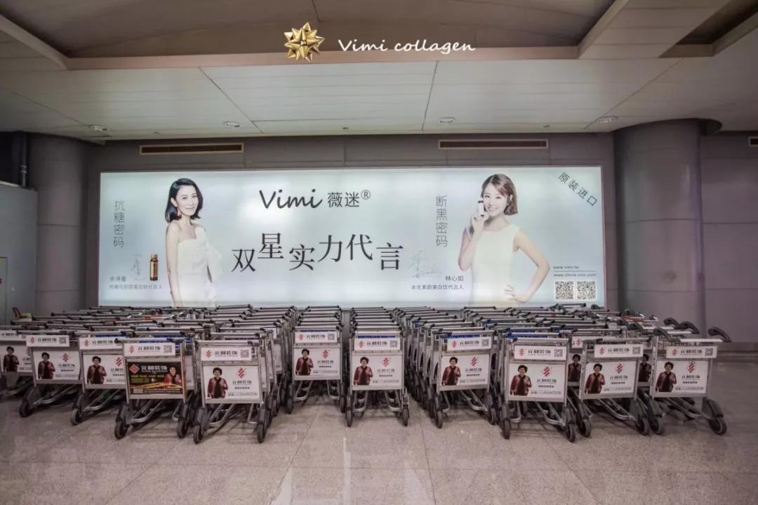 vimi薇迷酵素怎么样,vimi入驻韩国免税店