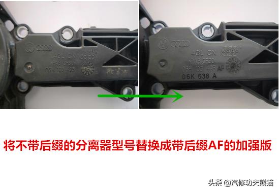 斯柯达野帝1.8t烧机油能解决吗,斯柯达野帝1.8t烧机油严重