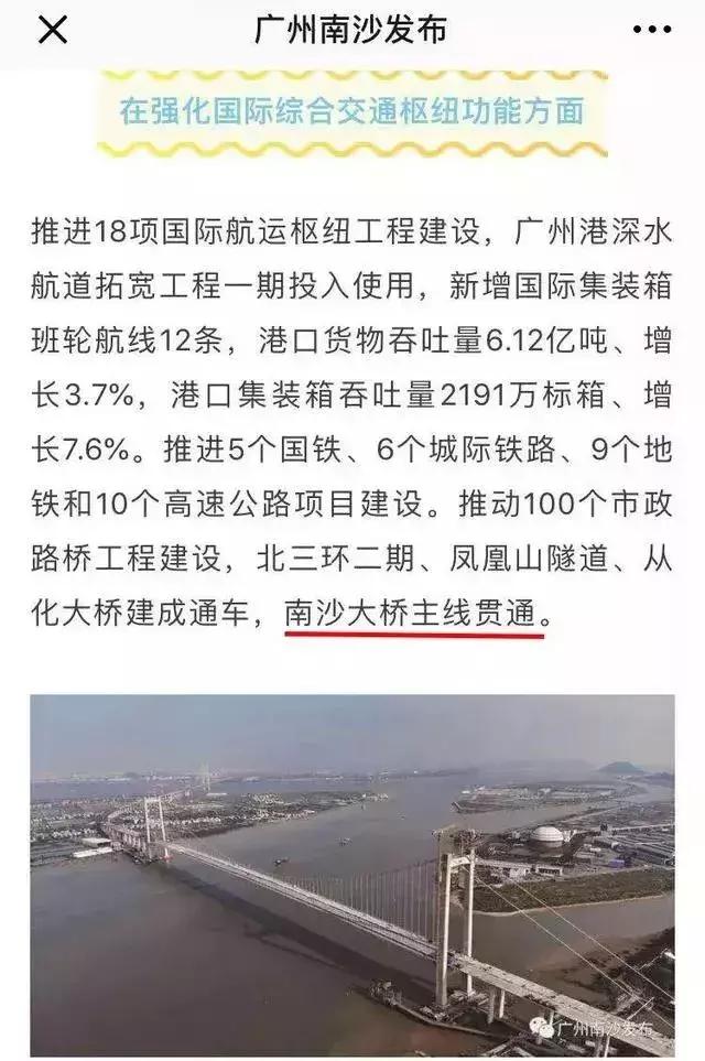 夺得5项第一！大湾区超级工程之一的虎门二桥到底有多牛？