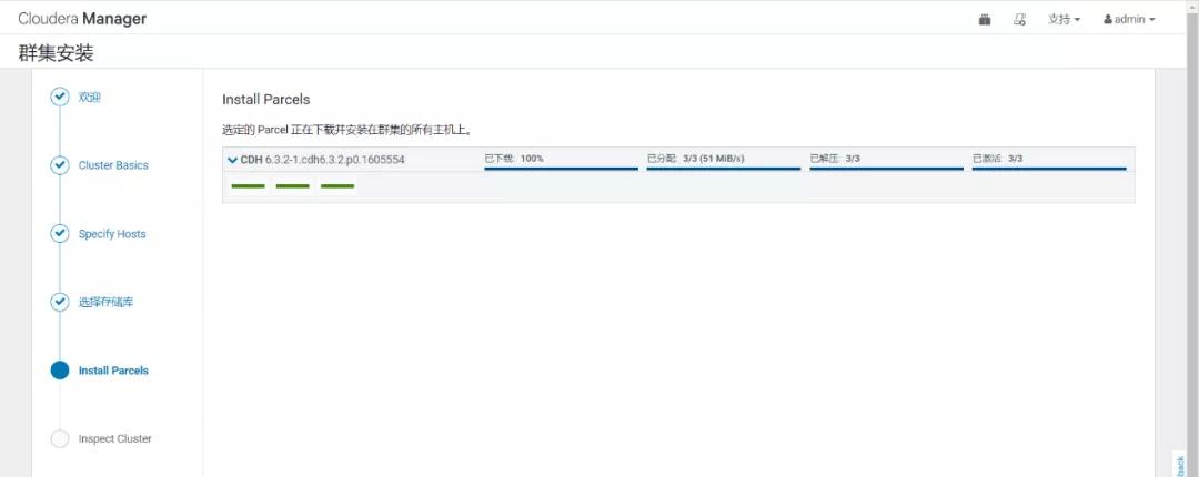 cdh6.3.2閮ㄧ讲,cdh6.2.0瀹夎