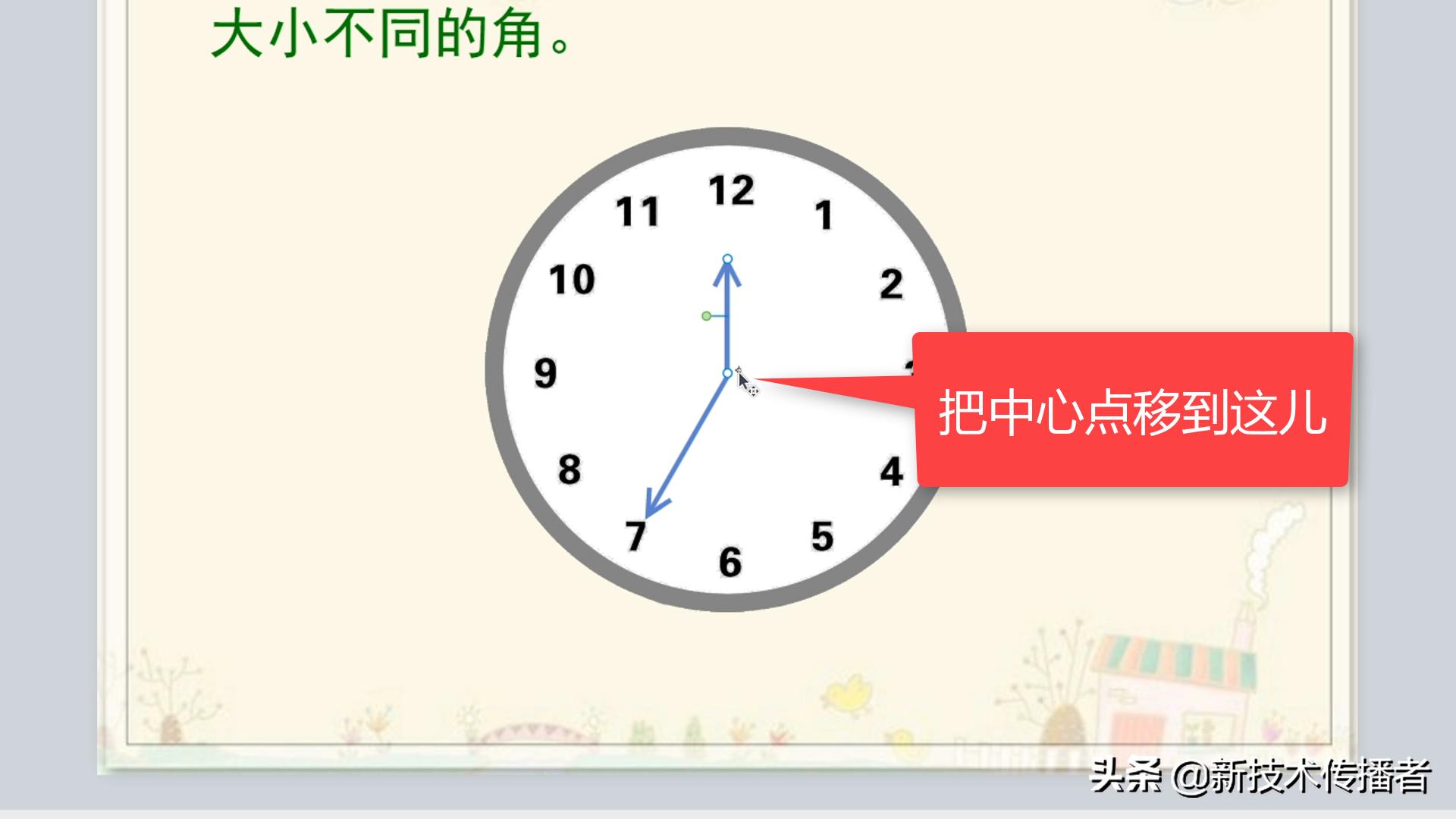 希沃白板5翻书效果制作,希沃白板5滚动图片怎么设计