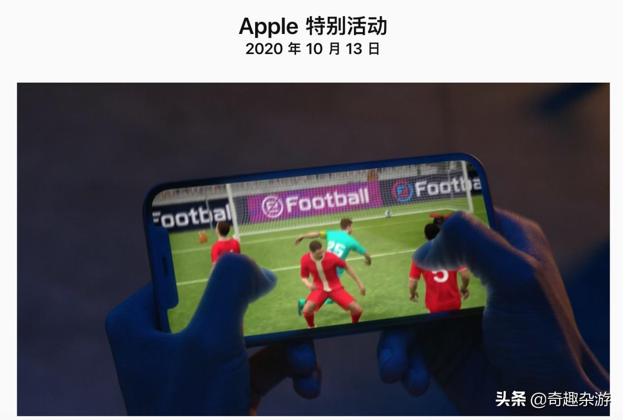 苹果实况足球消息,iphone13实况足球