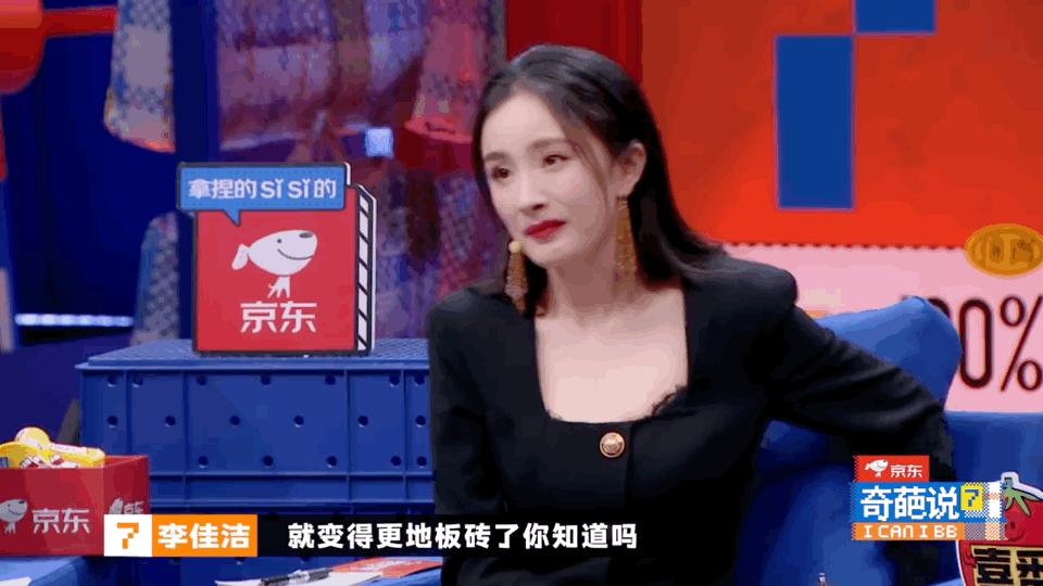 「幂学」拯救奇葩说