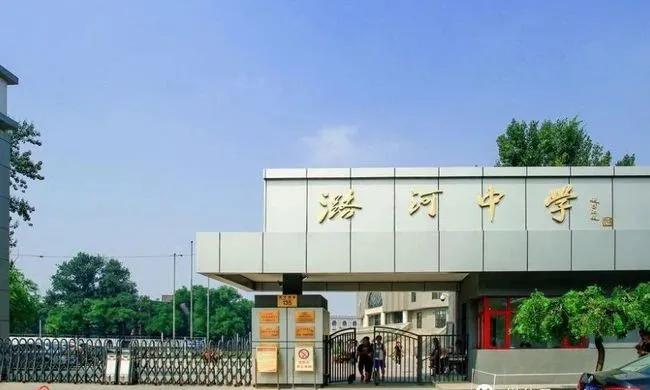 北京通州区新增中学,通州新落户的新学校