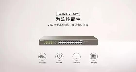 poe和非poe交换机辨别,网上的poe交换机有什么猫腻