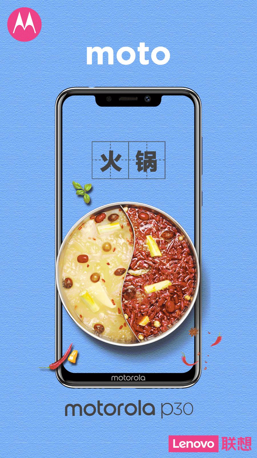 立冬节气的宣传海报,立冬主题海报封面