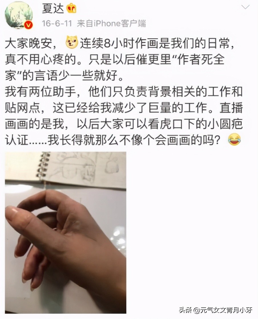 热巴吴磊长歌行,热巴吴磊赵露思