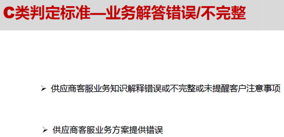 京东咚咚过了考核时间要挂起吗,京东自营客服认证考试三次没过