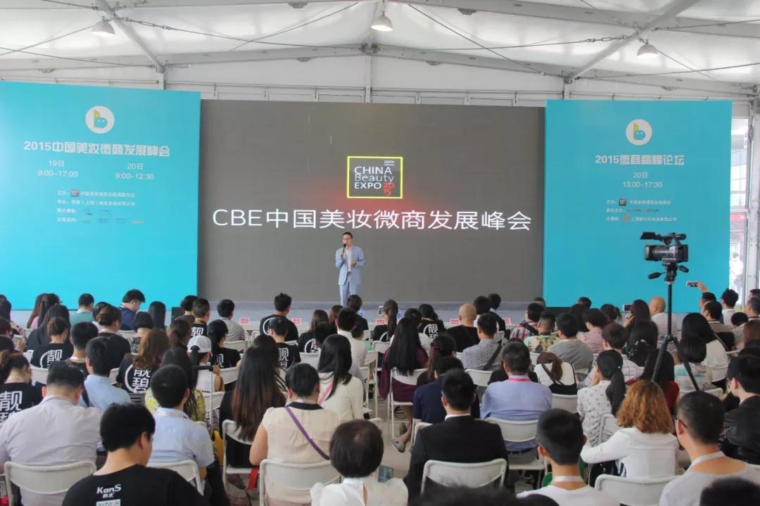 微商互联网创业前景怎么样,微商创业商业模式