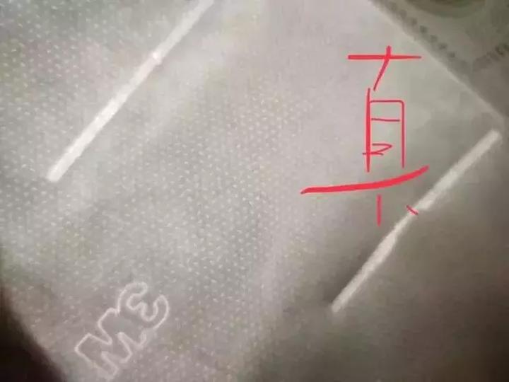 市面上冒牌口罩,没有标明执行标准的口罩是假货吗