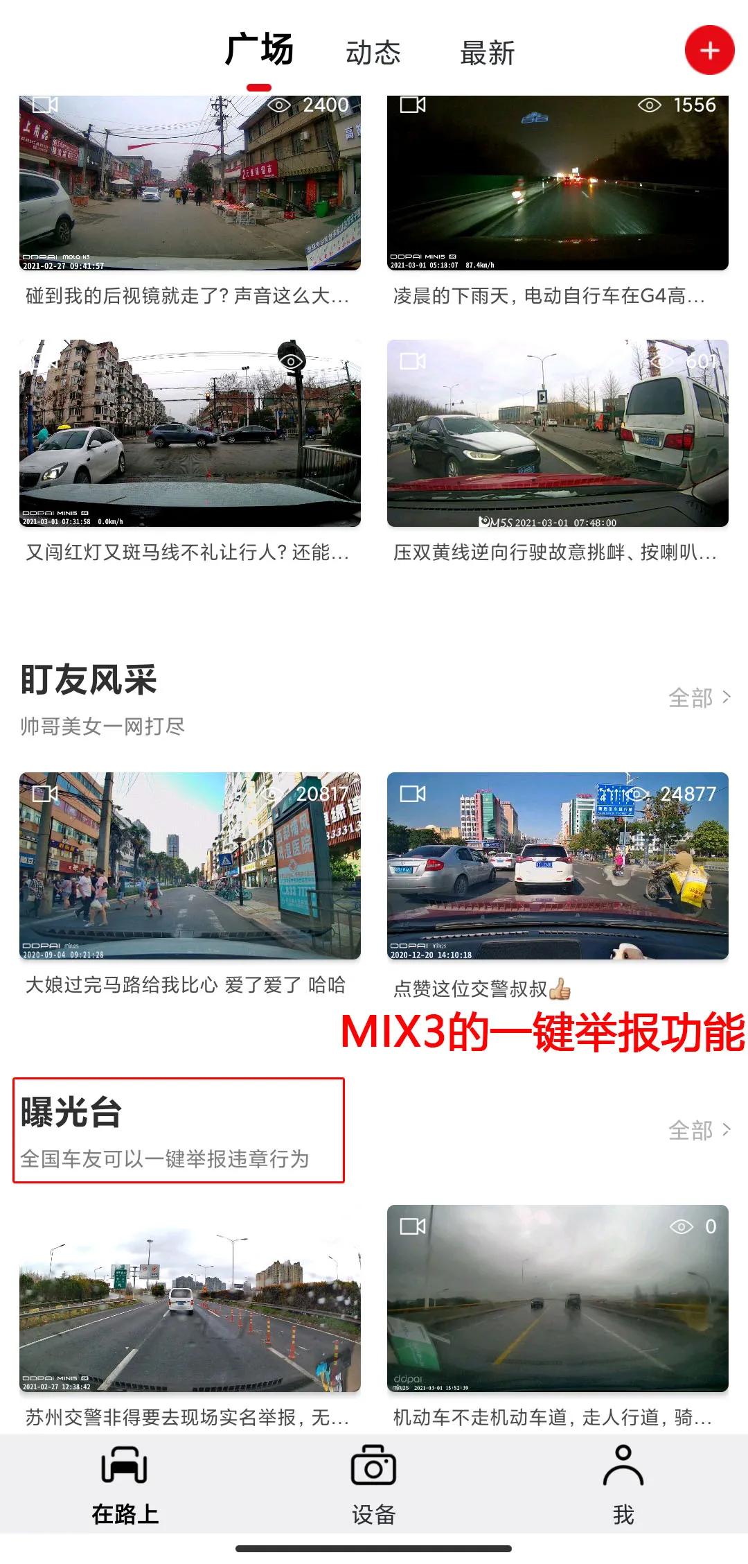 拼多多行车记录仪为什么那么便宜,测评拼多多百元行车记录仪