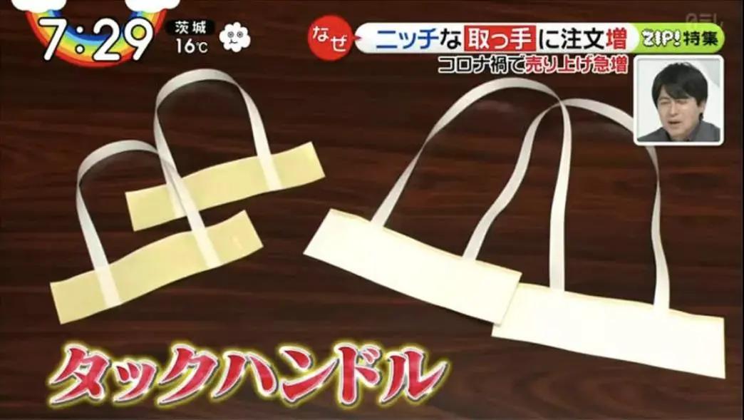 疫情下日本必买的商品 (日本疫情商品销量)