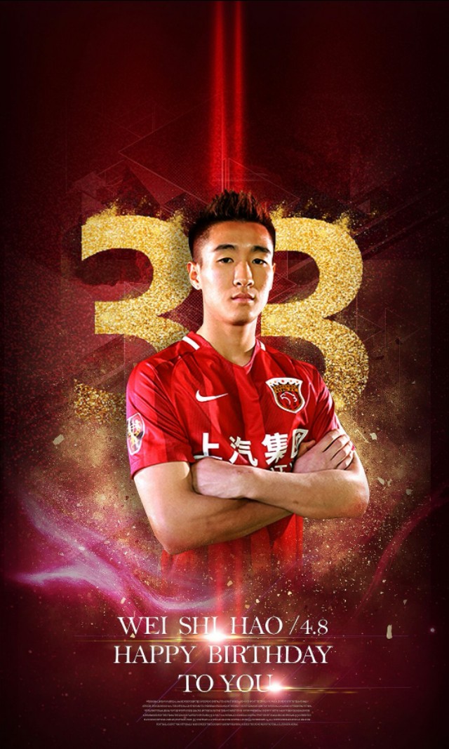 国足头像壁纸,韦世豪张玉宁亚洲杯配合
