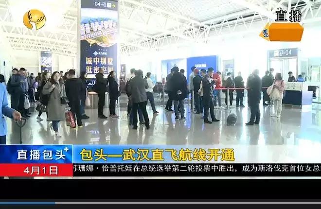 包头机场将新开加密多个航线航班,包头机场航线增加