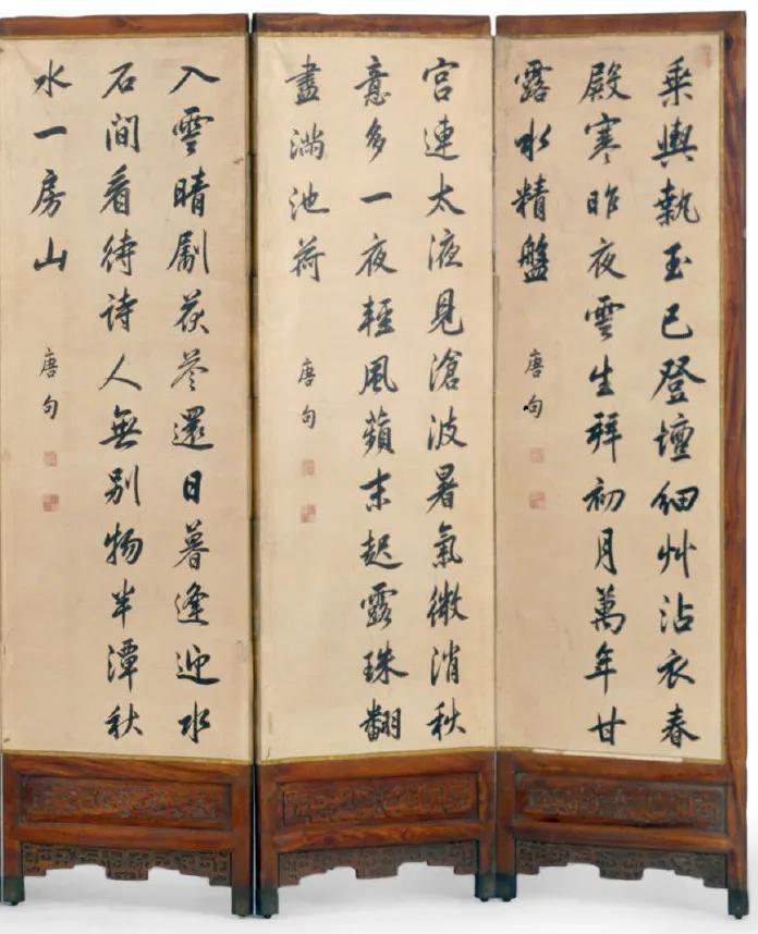 康熙皇帝的椅子,康熙帝用的毡毯