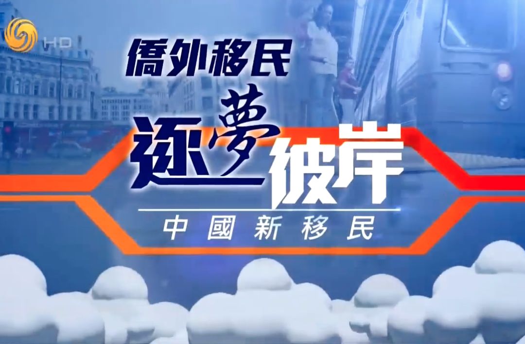 引导孩子价值观的纪录片,弘扬社会主义核心价值观的纪录片